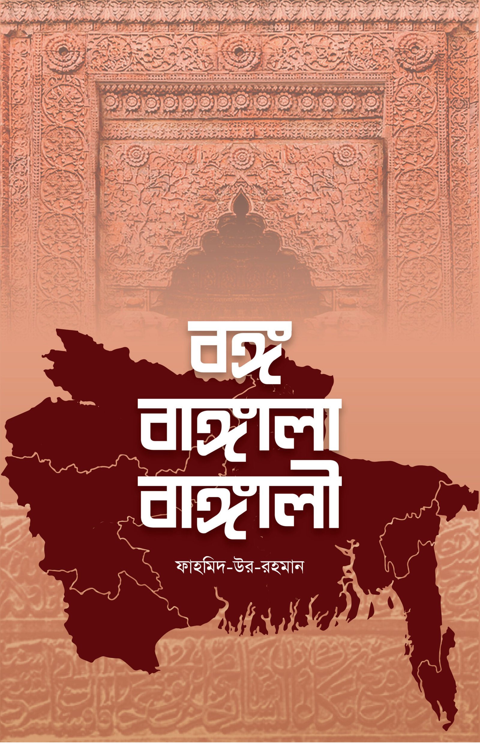 বেস্ট সেলার অফার - Image 4