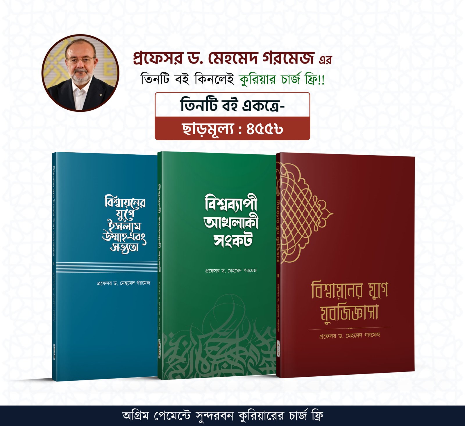 Mehmet Gormez Hoza Offer-01